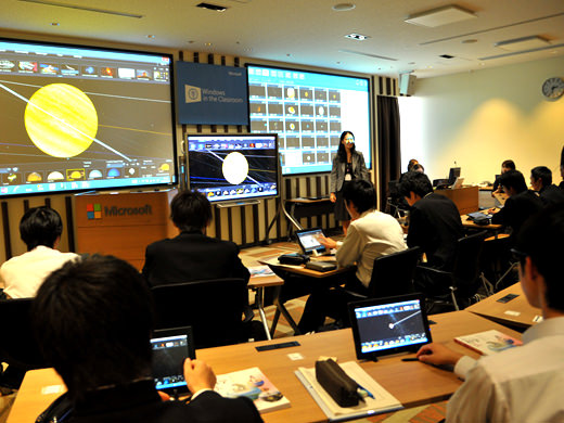 未来の授業がここにある(写真1)